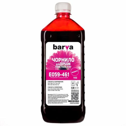 Чернила Barva EPSON R2400 MAGENTA 1 кг T0593 (E059-461)