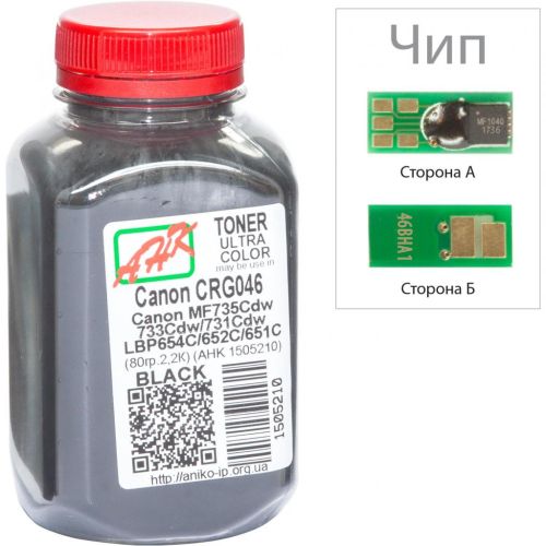 Тонер Canon LBP-650/MF-730, 80г Black +chip AHK (1505214)