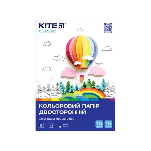 Кольоровий папір Kite А4 двосторонній Classic 15арк/15 кол (K-250)