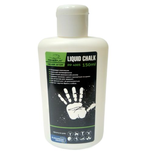 Магнезія PowerPlay PP_4005 Liquid Chalk 150 мл (PP_4005_150ml)