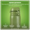 Пляшка для води ION8 OneTouch Stainless Steel 600 мл Khaki Green (I8SS600KGRE) - Зображення 1