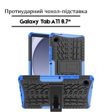 Чохол до планшета BeCover Armor Stand Samsung Galaxy Tab A11 SM-X133/X135 8.7 Blue (713946)