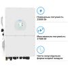 Солнечный инвертор Deye SUN-25K-SG02HP3-EU, 25кВт (SUN-25K-SG02HP3-EU) - Изображение 2
