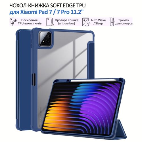 Чехол для планшета BeCover Soft Edge TPU Xiaomi Pad 7 / 7 Pro 11.2 Deep Blue (715539)