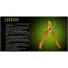 Секатор Alloid Pro, 200мм, лезо SK5 (PS-200313) - Зображення 3