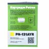 Картридж Patron HP CLJ CF212A для M251/M276 Yellow, Extra (PN-131AYR) - Зображення 2