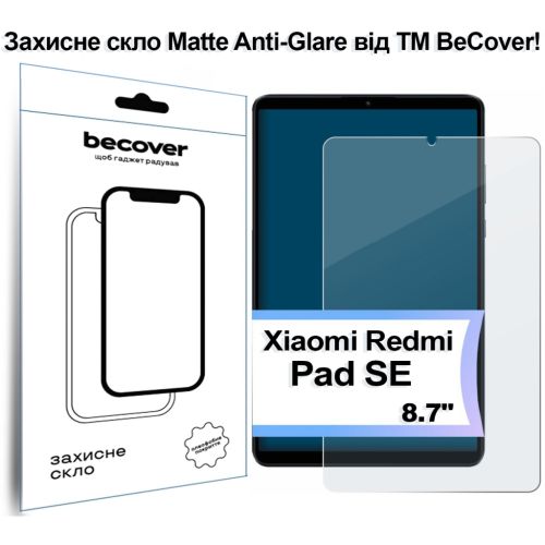 Стекло защитное BeCover Matte Anti-Glare Xiaomi Redmi Pad SE 8.7 (713447)