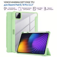 Чохол до планшета BeCover Soft Edge TPU Xiaomi Pad 8 / 8 Pro 11.2 Green (715549)