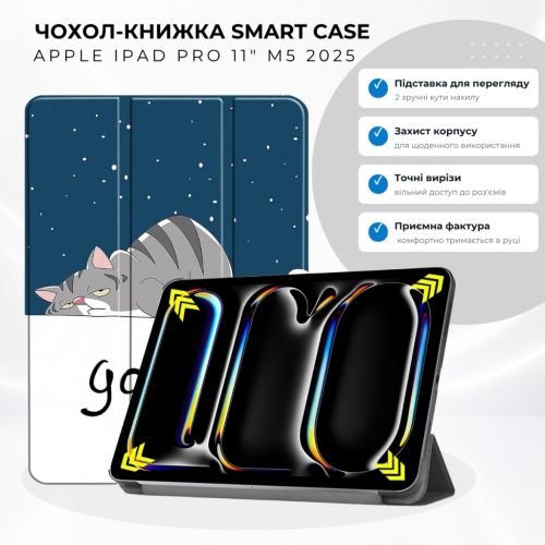 Чохол до планшета BeCover Smart Case Apple iPad Pro 11 M5 2025 Good Night (715977)