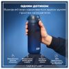 Пляшка для води ION8 OneTouch 750 мл BPA Free, Navy (I8RF750NAV) - Зображення 1