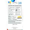 Стекло защитное Drobak Samsung Galaxy S25 Ultra Black (383881) - Изображение 1