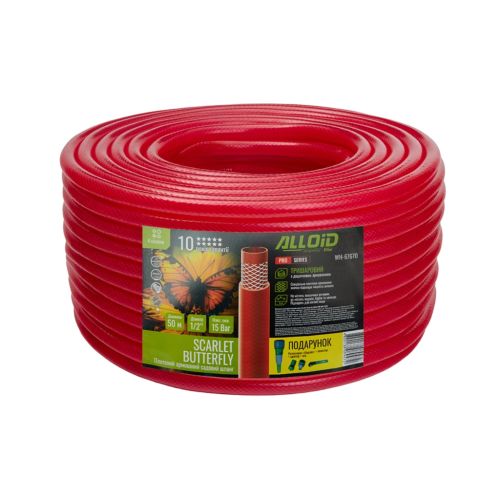 Шланг для поливу Alloid Pro армований, 3-шаровий, SCARLET BUTTERFLY, 1/2, 50м (WH-67670)