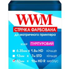 Лента к принтерам 10мм х 10м HD (П.) Purple WWM (R10.10HPR)