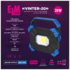 Прожектор ELM Vinter-20W 6500K IP54 с аккумулятором (26-0123) - Изображение 1