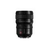 Объектив Panasonic Lumix S PRO 50 мм F1.4 (S-X50E) - Изображение 1