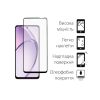 Стекло защитное Dengos Full Glue OPPO A40m Black (TGFG-413) - Изображение 1