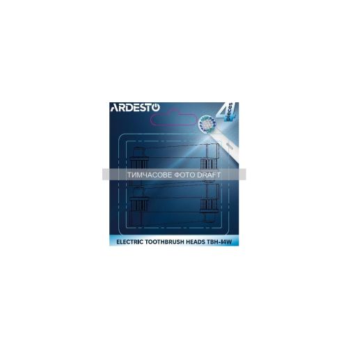 Насадка для зубной щетки Ardesto TBH-I4W Насадка для зубной щетки Ardesto TBH-I4W