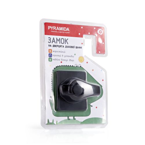 Аксесуар до духовок Pyramida Замок на дверцята духової шафи ODL01