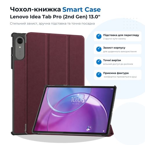 Чохол до планшета BeCover Smart Case Lenovo Idea Tab Pro (2nd Gen) TB390FU 13.0 Red Wine (715806)