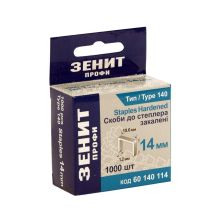 Скобы для строительного степлера Зеніт ПРОФІ тип 140 скоба 14 мм 1000 шт (60140114)