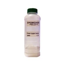 Старт-пудра для фотобарабанів CHI 50g (ZPOWCH50)