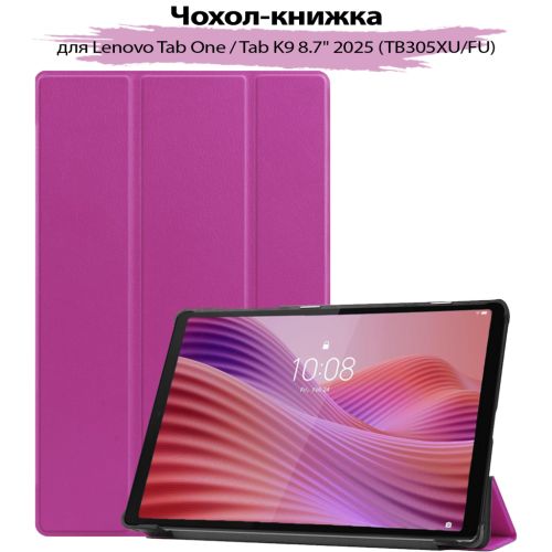 Чохол до планшета BeCover Smart Case Lenovo Tab One / Tab K9 8.7 2025 (TB305XU/FU) Purple (713747)