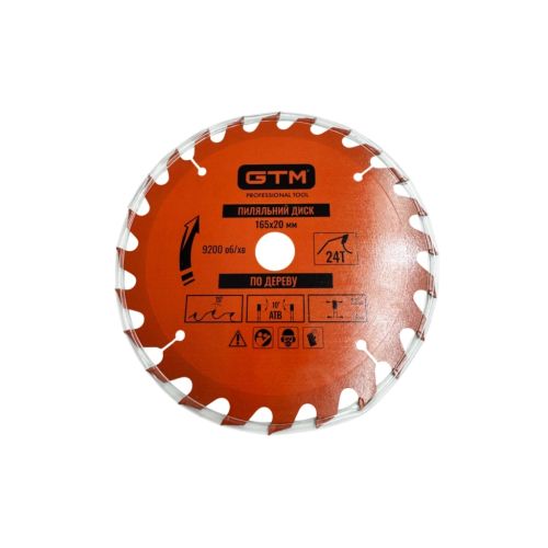 Круг отрезной GTM 165×20мм, 24 зуба, по дереву (SBW-16524)