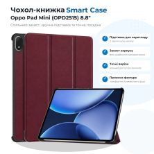 Чохол до планшета BeCover Smart Case Oppo Pad Mini (OPD2515) 8.8 Red Wine (715817)