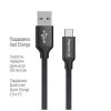 Дата кабель USB 2.0 AM to Type-C 2.0m black ColorWay (CW-CBUC008-BK) - Зображення 2