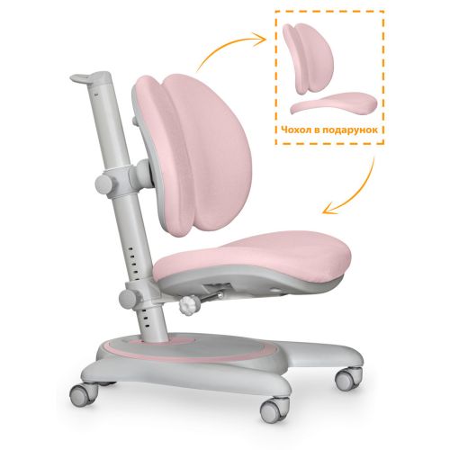 Дитяче крісло Mealux Ortoback Duo Pink (Y-510 KP)