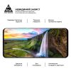 Стекло защитное Armorstandart Pro Realme C71 4G / С73 5G (ARM83929) Стекло защитное Armorstandart Pro Realme C71 4G / С73 5G (ARM83929) - Изображение 3