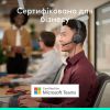 Навушники Logitech Zone Wired 2 for Business USB Graphite (981-001615) - Зображення 1