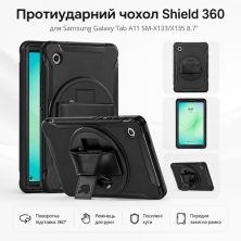 Чохол до планшета BeCover Shield 360 Samsung Galaxy Tab A11 SM-X133/X135 8.7 Black (715920)