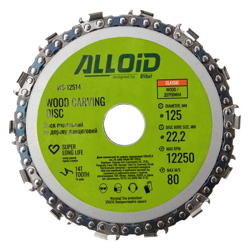 Диск пильний Alloid по дереву, ланцюговий, 12522.2мм, 14 зубів (WS-12514)