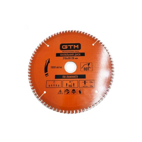 Круг відрізний GTM 210×30мм, 80 зубів, по ламінату (SBL-21080)