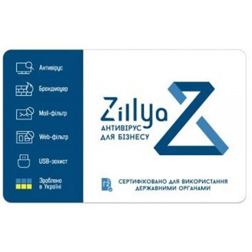Антивирус Zillya! Антивирус для бизнеса 107 ПК 5 лет новая эл. лицензия (ZAB-5y-107pc)