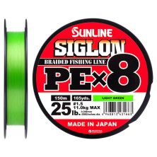 Шнур Sunline Siglon PE х8 150m 1.5/0.209mm 25lb/11.0kg Light Green (1658.09.67)