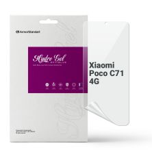 Пленка защитная Armorstandart Anti-Blue Xiaomi Poco C71 4G (ARM85489)