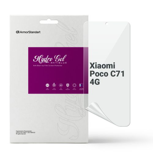 Пленка защитная Armorstandart Anti-Blue Xiaomi Poco C71 4G (ARM85489)