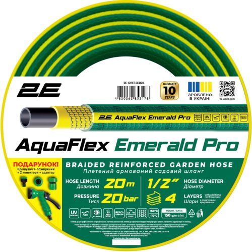 Шланг для поливу 2E AquaFlex Emerald Pro, 1/2, 20м, 4 шари, 20бар, -10…+60°C, зрошувач, 2 конектори, адаптер (2E-GHE12ED20)
