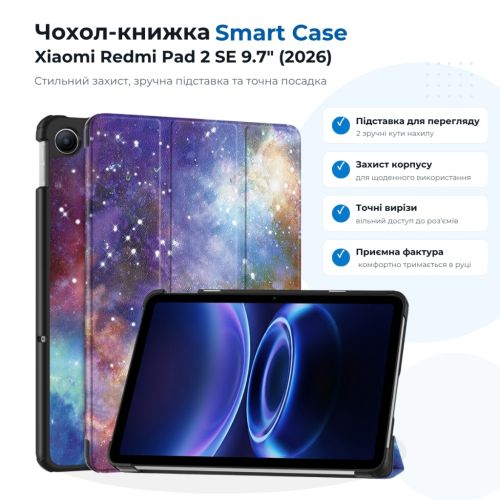 Чохол до планшета BeCover Smart Case Xiaomi Redmi Pad 2 SE 9.7 (2026) Space (715839)