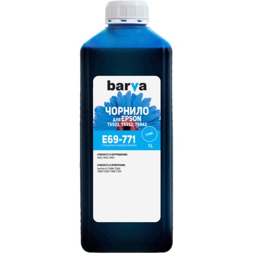 Чернила Barva Epson E69, 1 л,cyan (E69-771)