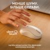 Мишка Logitech M240 Silent Bluetooth Off-White (910-007120) - Зображення 3