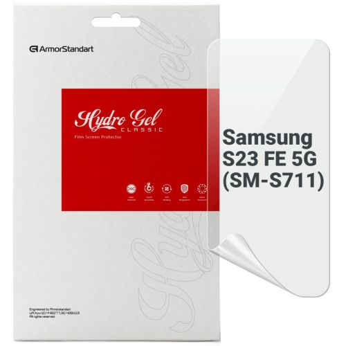 Пленка защитная Armorstandart Samsung S23 FE 5G (SM-S711) (ARM69513)