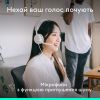 Навушники Logitech Zone Wired 2 USB White (981-001621) - Зображення 2