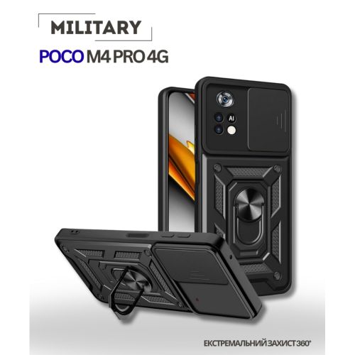 Чехол для мобильного телефона BeCover Military Poco M4 Pro 4G Black (714657)