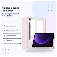 Чохол до планшета BeCover Soft Edge Samsung Galaxy Tab S10 Lite SM-X400/406 10.9 Pink (715768)