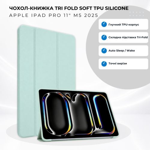Чехол для планшета BeCover Tri Fold Soft TPU Silicone Apple iPad Pro 11 M5 2025 Light Green (715992)