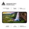 Стекло защитное Armorstandart Pro ZTE Nubia Neo 2 5G Black (ARM78903) - Изображение 3