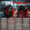 Боксерские перчатки Title Boxing All Heart Bag Gloves 2.0 Black/Red 10 oz (AHABG2 10 oz BK/RD) - Изображение 2
